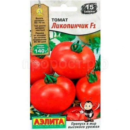 Томат Ликопинчик F1 15шт