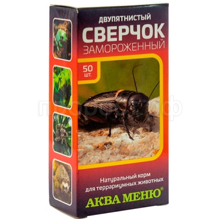 Замороженный корм для террариумных животных Сверчок 50шт