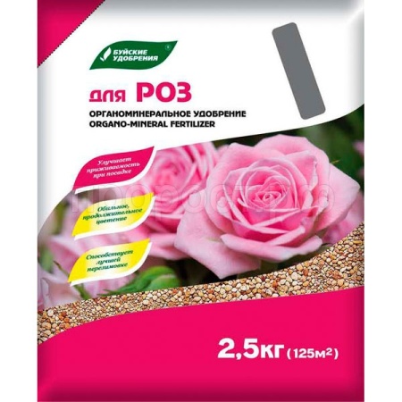 ОМУ для Роз Элит 2,5кг (марка 6) Буйские