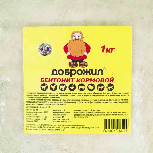 Бентонит кормовой ДОБРОЖИЛ 1 кг
