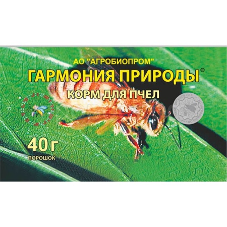 Гармония природы 40гр