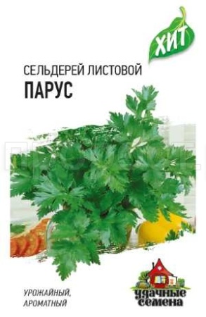Сельдерей листовой Парус 0,1 г