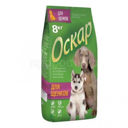 Корм для щенков Оскар 8кг/1227