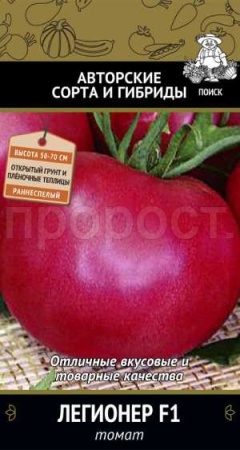 Томат Легионер F1 12 шт 