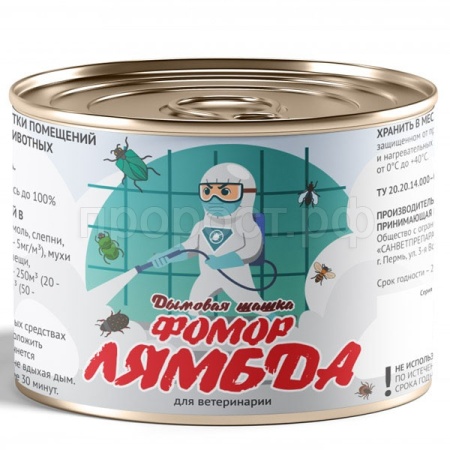 Шашка ФОМОР-Лямбда 50 гр