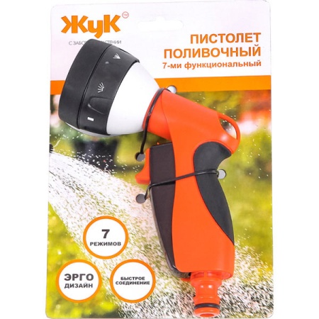 Пистолет 7-режимов Жук Эрго с фиксатором под коннектор 330740-00