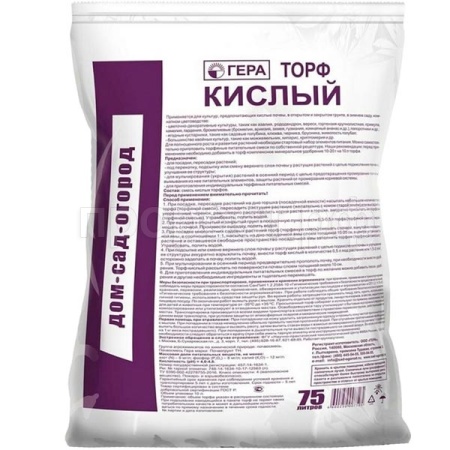 Торф кислый 75л верховой Гера 