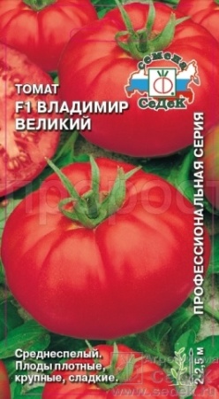 Томат Владимир Великий F1 0,03г