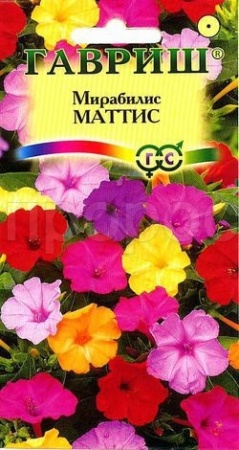 Мирабилис Матис смесь 1,0 г 