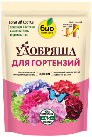 Био-комплекс Удобряша 900гр для Гортензий