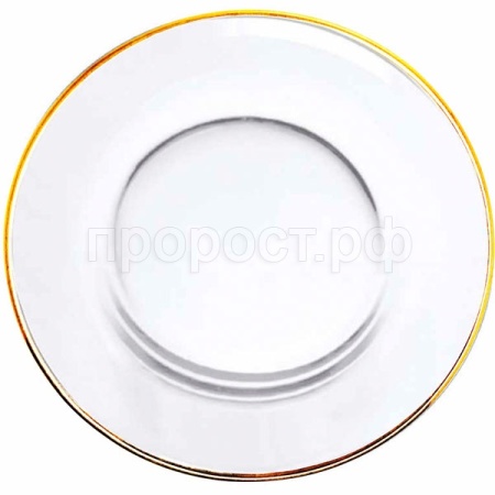 Тарелка сервировочная Золотая кайма /327/1-34