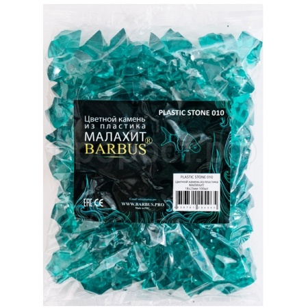 Грунты Цветной камень из акрила 18*25мм малахит/100шт/Салекс