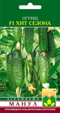 Огурец Хит сезона F1 10 шт