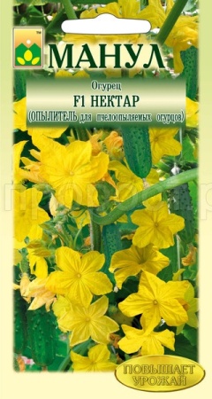 Огурец Нектар F1 10 шт