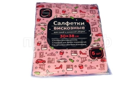 Салфетки вискозные 30*30см/113322