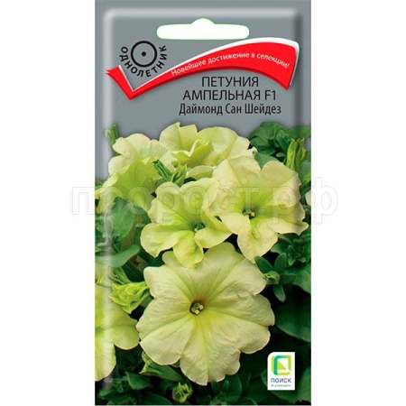 Петуния ампельная F1 Даймонд Сан Шейдез 5шт