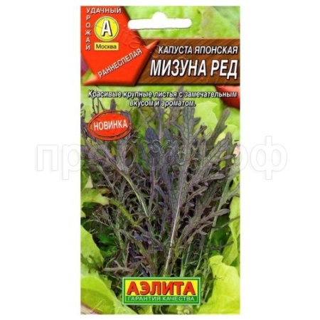 Капуста японская Мизуна Ред 0,5г 
