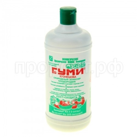 Гуми-20 универсальное 0,5л