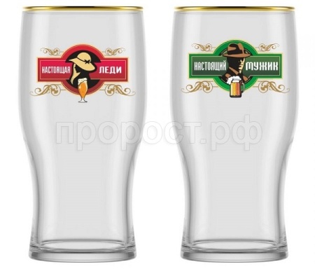 Набор бокалов для пива 510мл (2шт) Он и Она /305/2-Д 