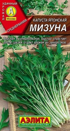 Капуста японская Мизуна 0,5г