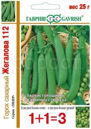 Горох Жегалова 112 25г