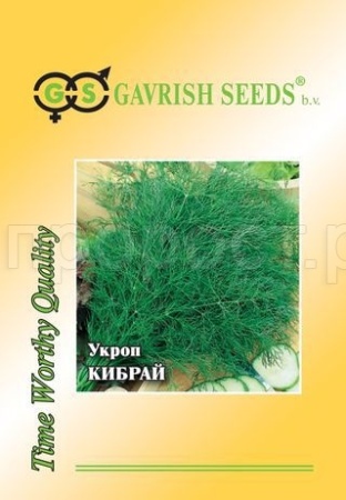 Укроп Кибрай 100 г