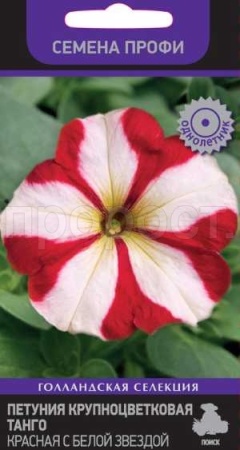 Петуния крупноцветковая Танго Красная с белой звездой 15шт