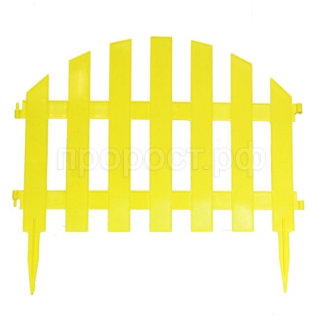 Забор Уютный сад желтый (2,67м,7 секций)