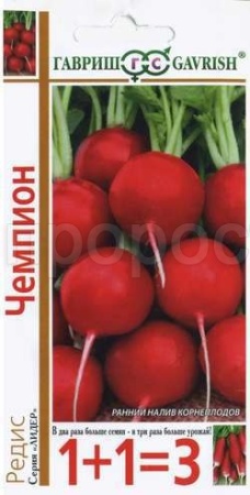 Редис Чемпион 5,0г 