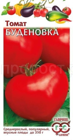 Томат Буденовка 0,05г