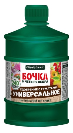 Бочка и четыре ведра 600мл Универсальное Огородник
