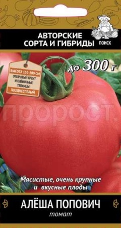 Томат Алеша Попович 0,1гр 