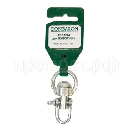 Вертлюг средний разборной №2 DONBARON