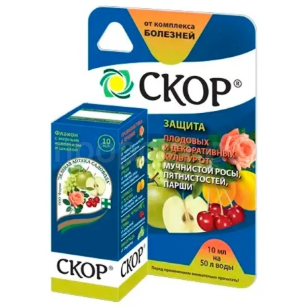 Скор 10мл с дозатором