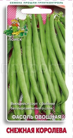 Поиск Фасоль Снежная королева овощная 10шт