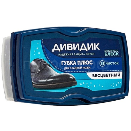 Дивидик Губка ПЛЮС для обуви из гладкой кожи бесцветная