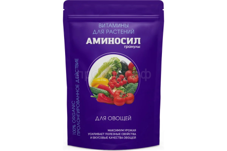 Аминосил 700гр для овощей гранулы