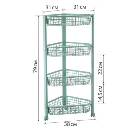 Полка универсальная 4 секции угловая ЕВРО белый на колесиках М2757/М-пласт