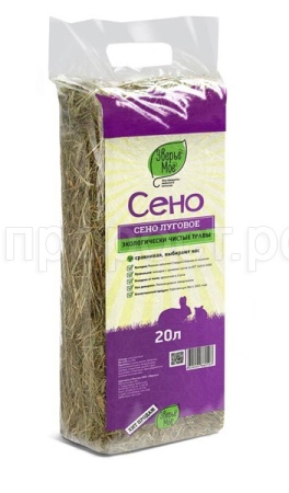 Сено луговое для грызунов Зверье мое 20л