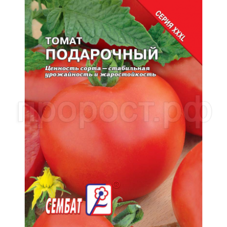 Томат Подарочный 1г 