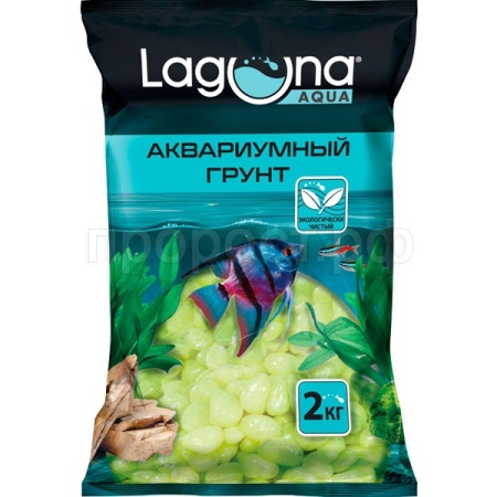 Грунт для аквариума Laguna 20605D цветной желтый 5-8мм 2кг/73954056