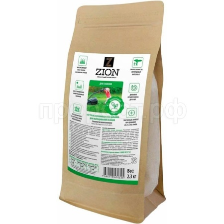 Ионитный субстрат ЦИОН (ZION) для газонов 2,3кг
