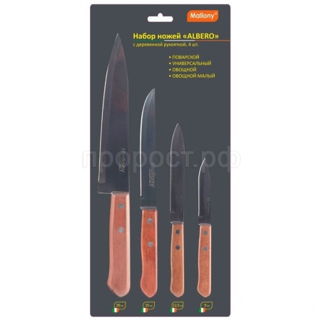 Набор ножей (4шт) нерж. сталь, дерев. ручка  