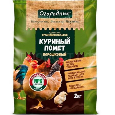 Огородник Куриный помет порошковый 2кг
