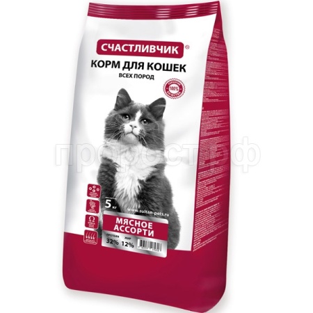 Кошки Счастливчик Мясное ассорти 5кг/5шт/5318 ЧЗ